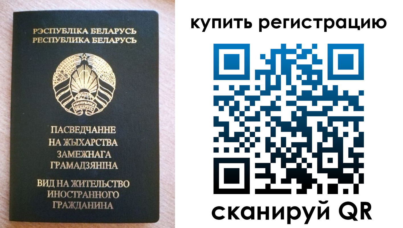 временная регистрация собственник в Альметьевске