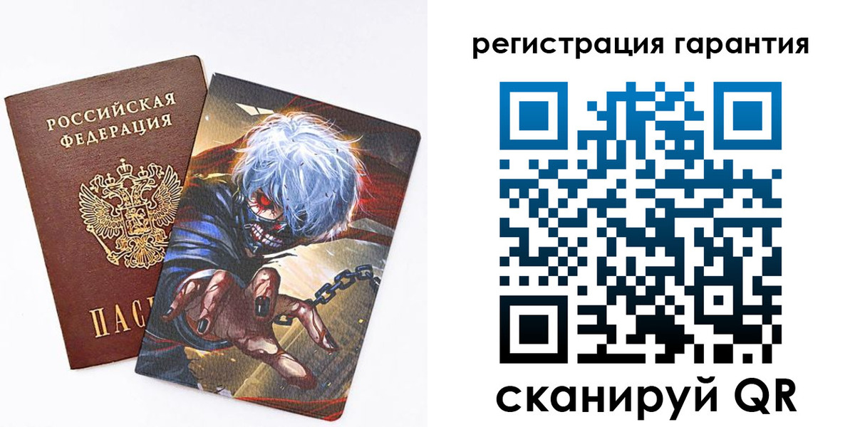 купить прописку в Альметьевске