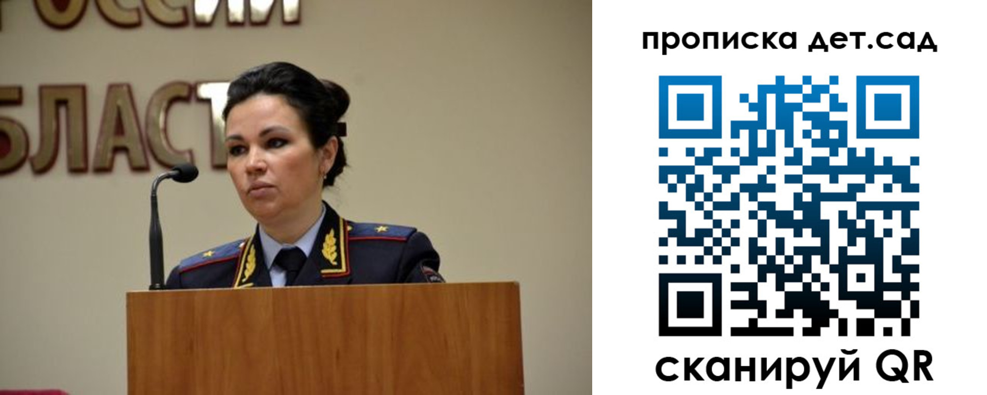 временная регистрация адрес в Альметьевске