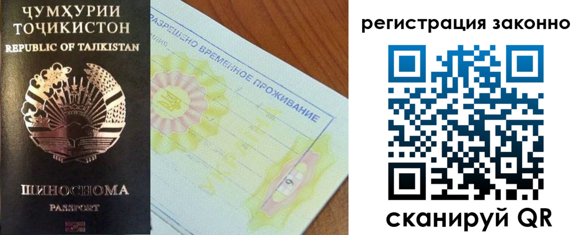 временная регистрация собственник в Альметьевске