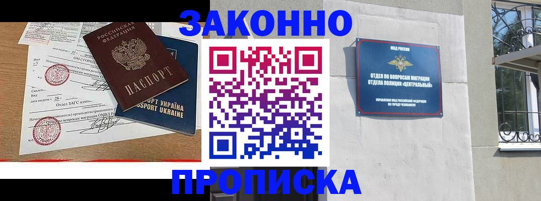 регистрация для школы в Альметьевске