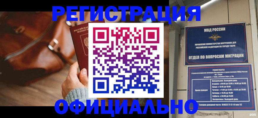 регистрация для дет. сада в Альметьевске