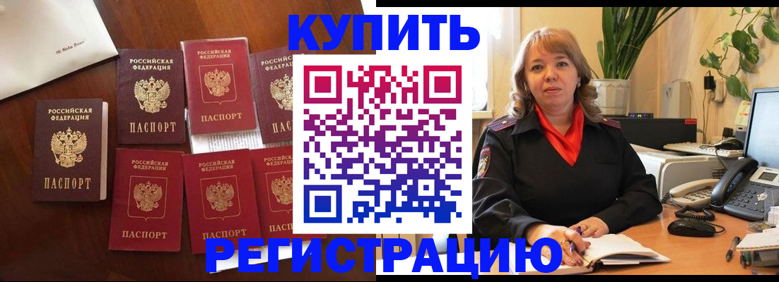 регистрация для школы в Альметьевске